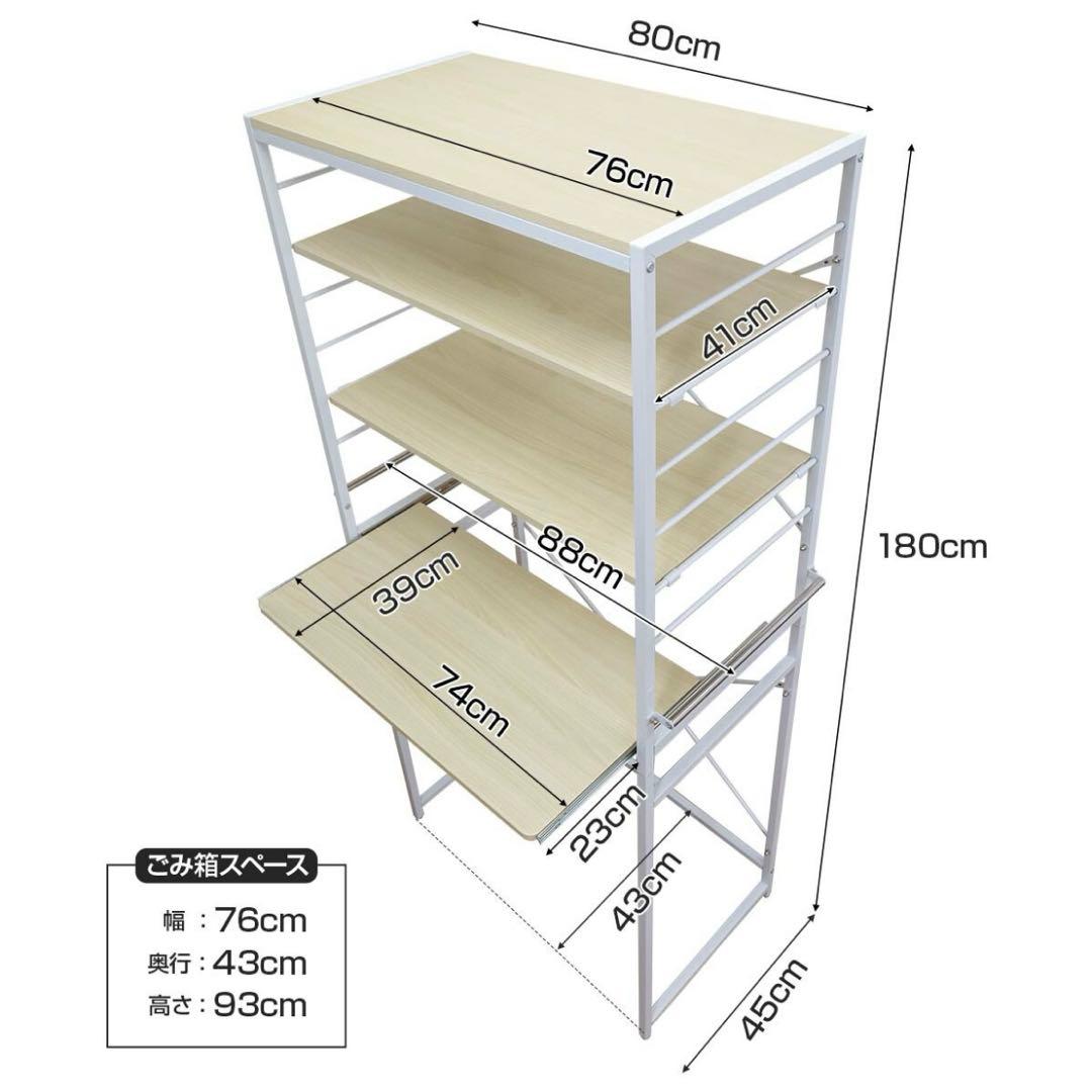 キッチン収納ラック黒