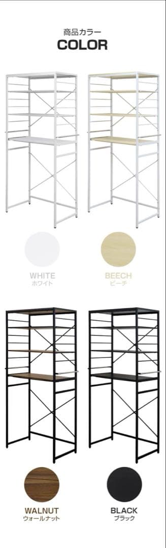 キッチン収納ラック黒