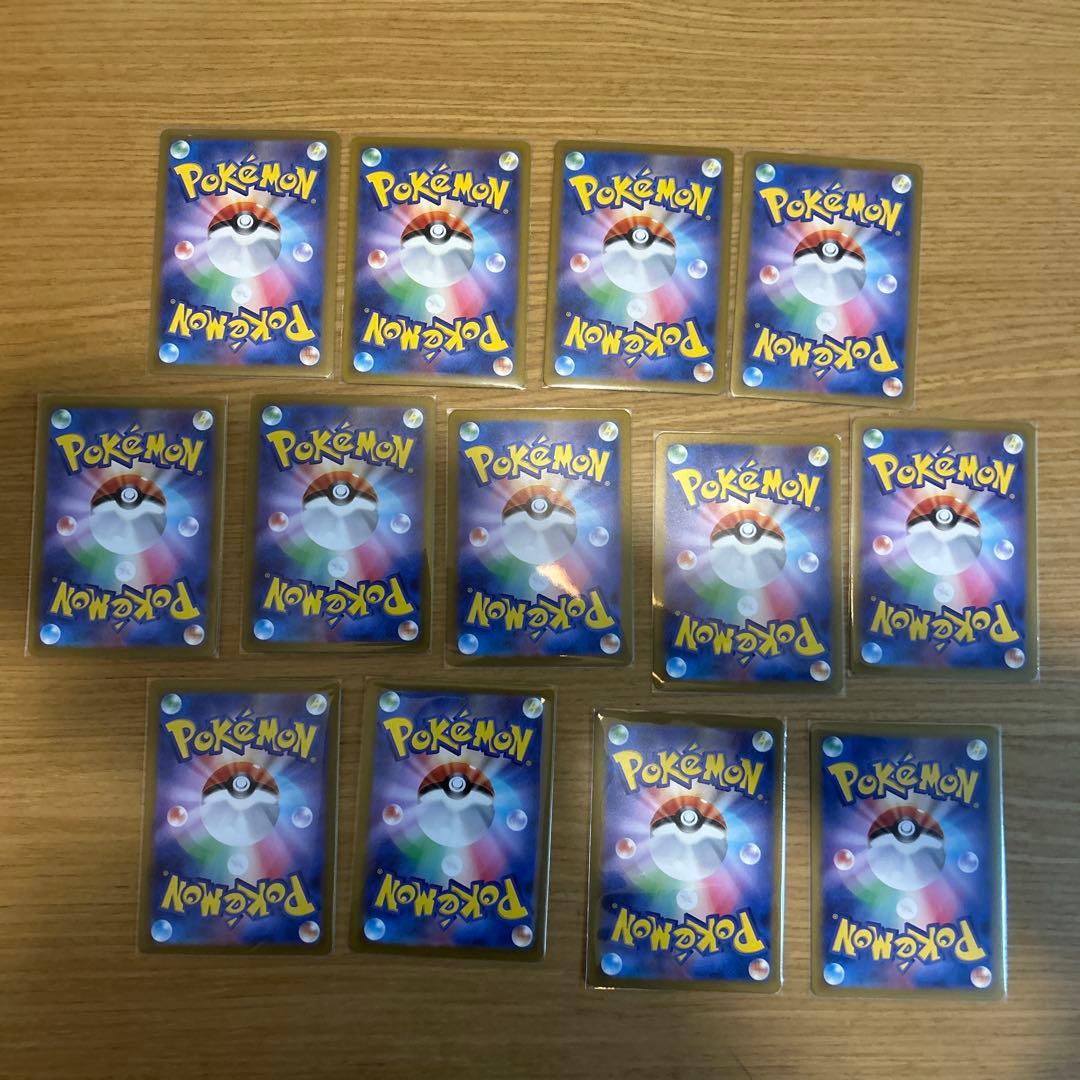 ポケモンカード　AR13枚セット