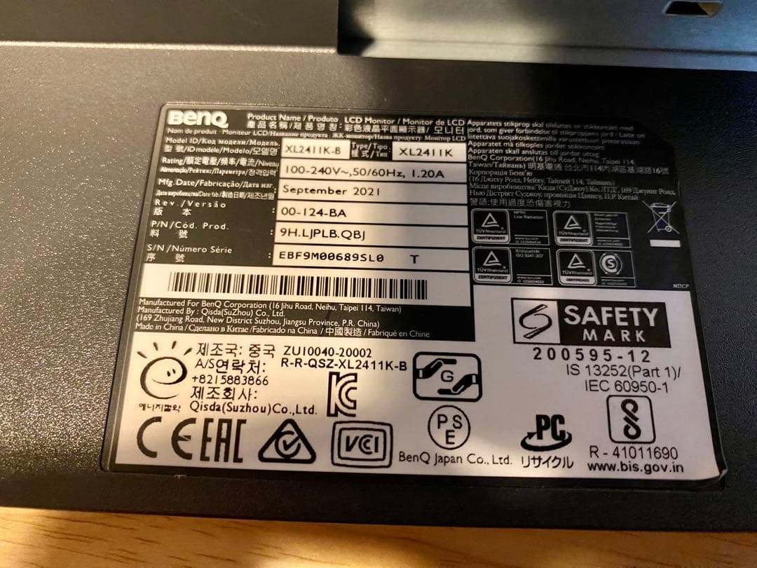 ディスプレイ・モニター本体 BenQ ZOWIE XL2411K