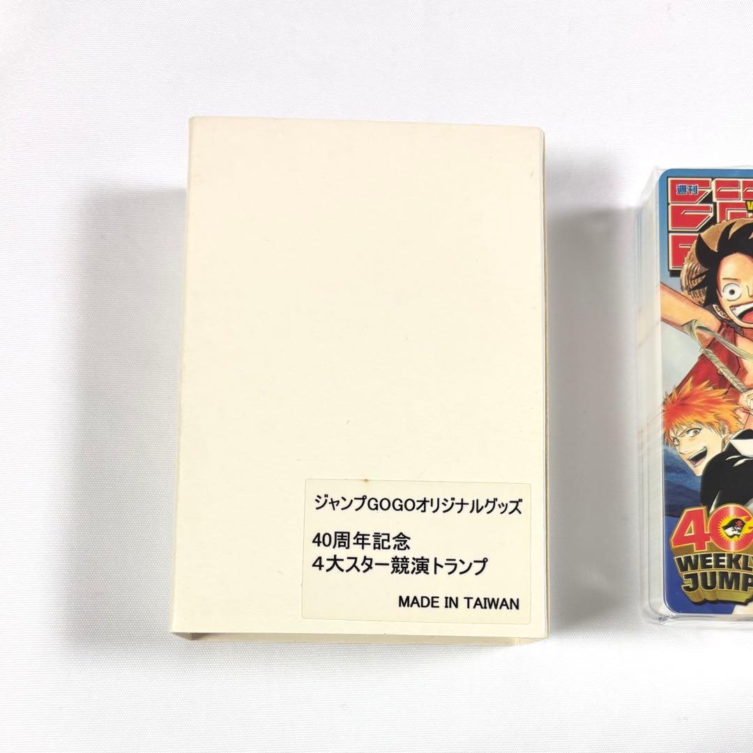週刊少年ジャンプ 40周年記念4大スター競演トランプ 当選品