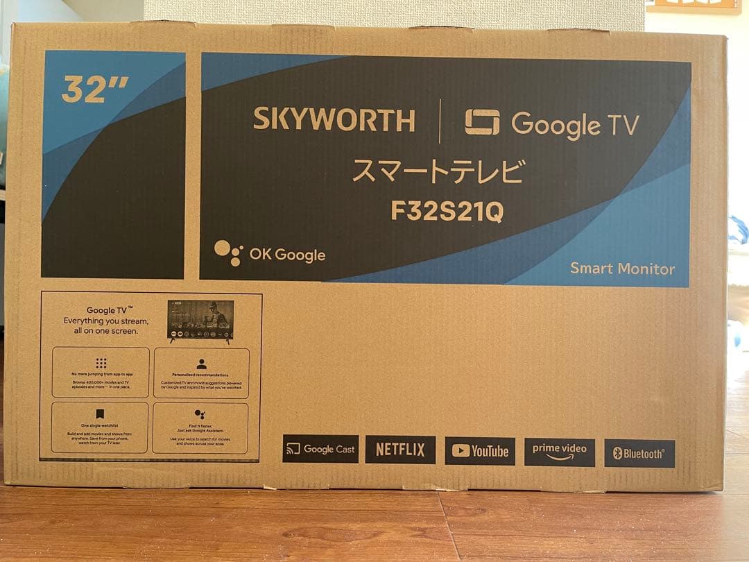 【値下げした】SKYWORTH 32インチ Google TV F32S21Q