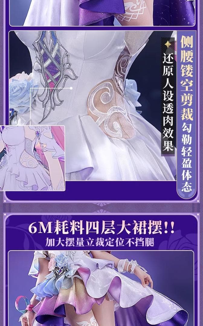 三分妄想 崩壊：スターレイル Cyrene コスプレ衣装 サイズM