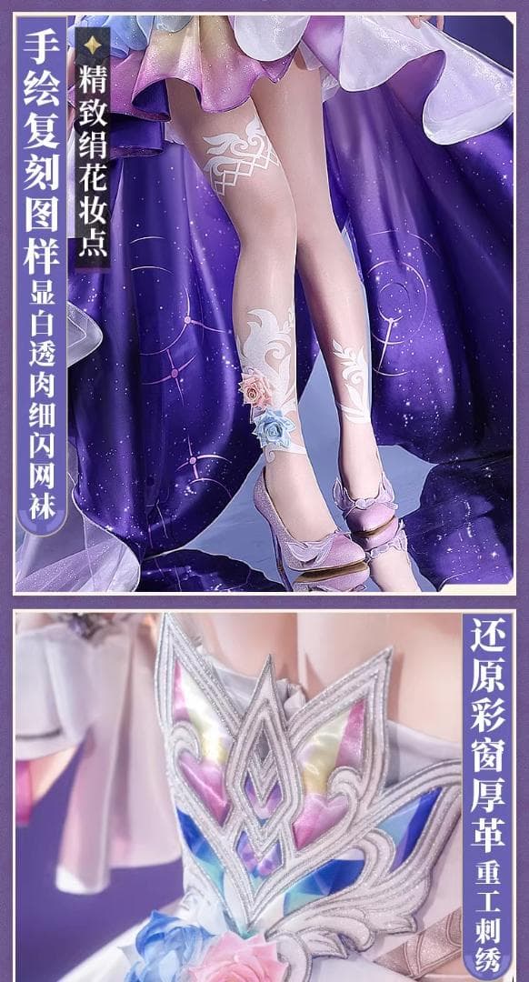 三分妄想 崩壊：スターレイル Cyrene コスプレ衣装 サイズM