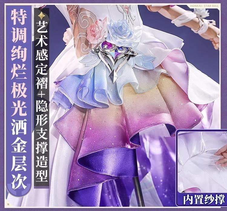 三分妄想 崩壊：スターレイル Cyrene コスプレ衣装 サイズM