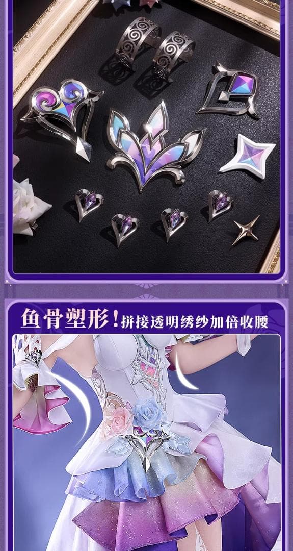 三分妄想 崩壊：スターレイル Cyrene コスプレ衣装 サイズM