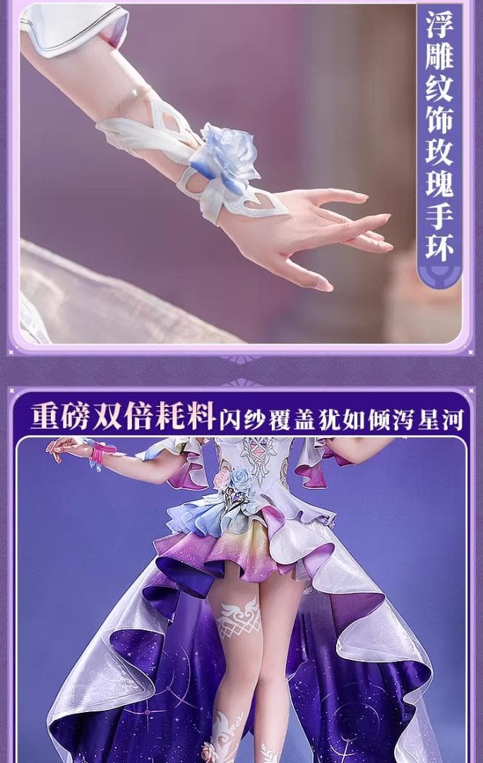 三分妄想 崩壊：スターレイル Cyrene コスプレ衣装 サイズM