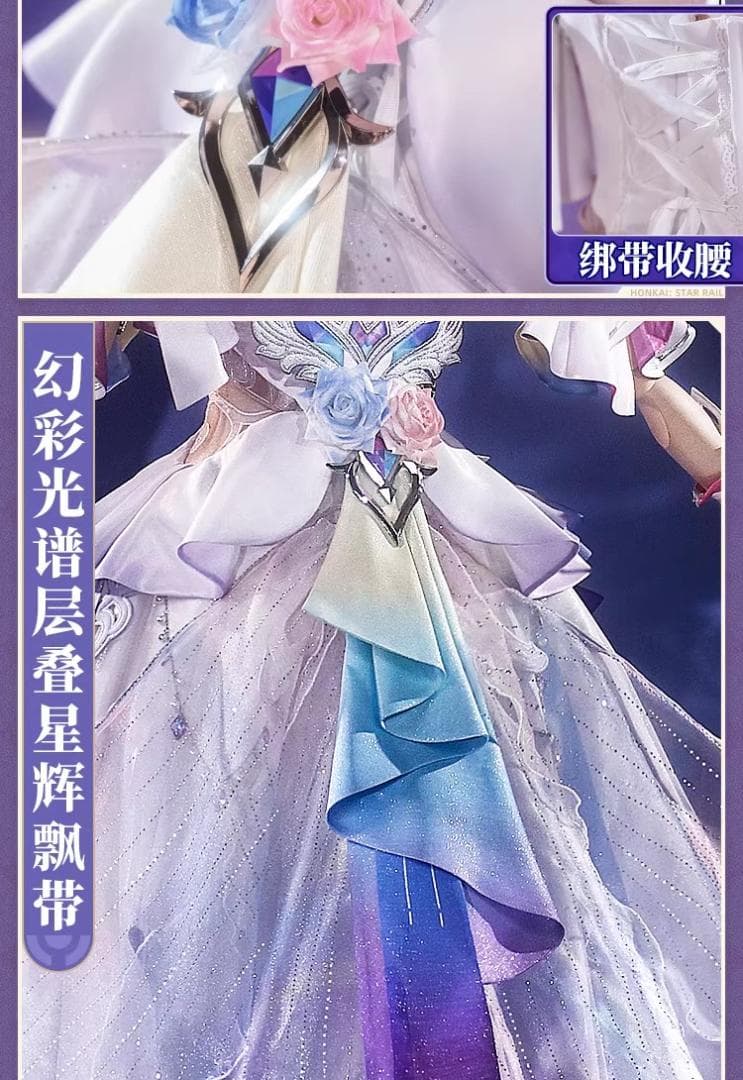 三分妄想 崩壊：スターレイル Cyrene コスプレ衣装 サイズM