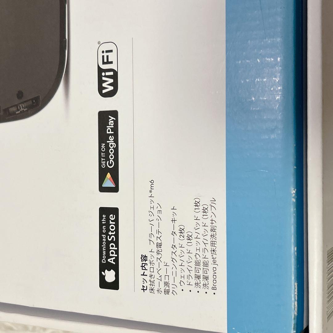 【未使用級】ブラーバジェット m6 アイロボット 床拭きロボット 動作確認済