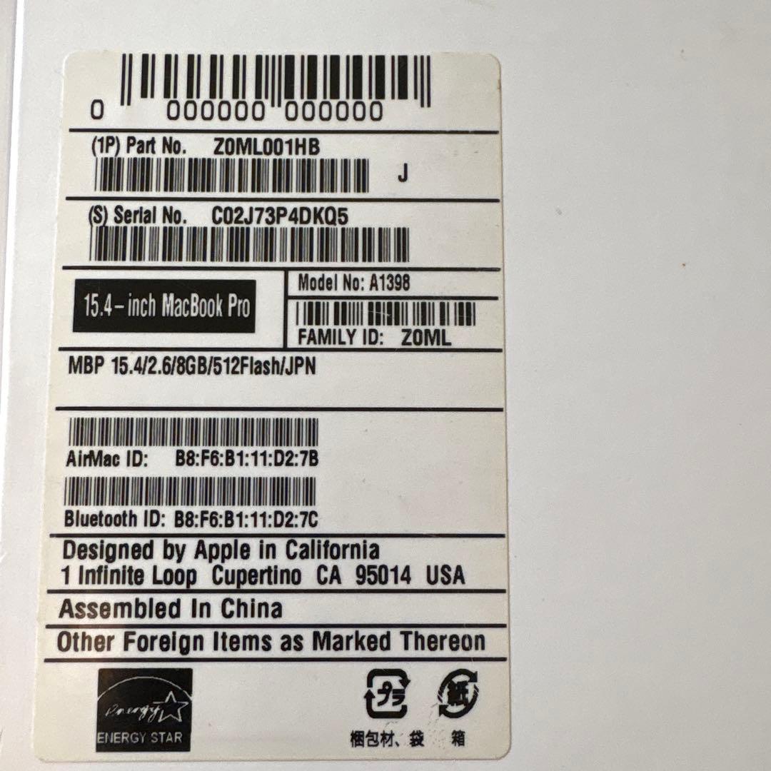 MacBook本体 MacBookPro