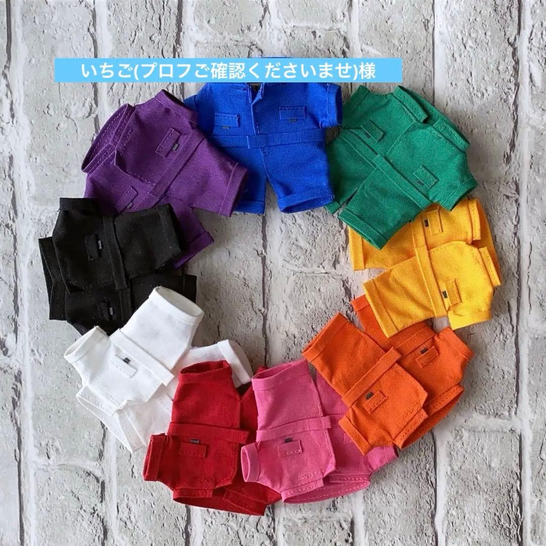 すのチル　ぶら下がらないシリーズ　BIGぬい　つなぎ