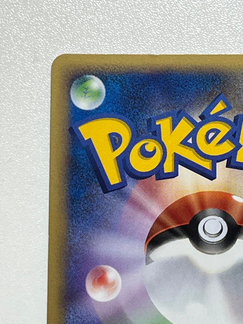 カビゴン 126/DP-P プロモカード ドミノピザ