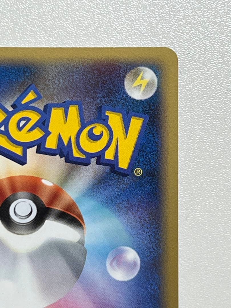 カビゴン 126/DP-P プロモカード ドミノピザ