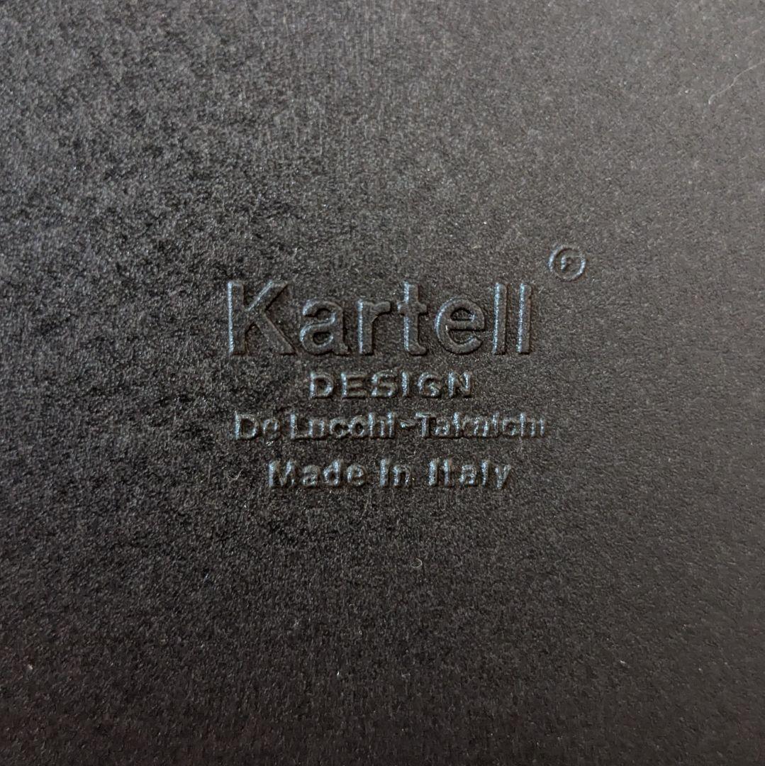 美品 Kartell カルテル SEGMENTI セグメンティ コートハンガー