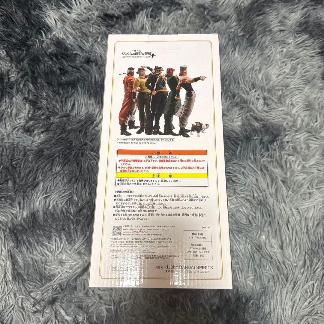 ジョジョの奇妙な冒険 スターダストクルセイダース B賞 花京院典明フィギュア新品