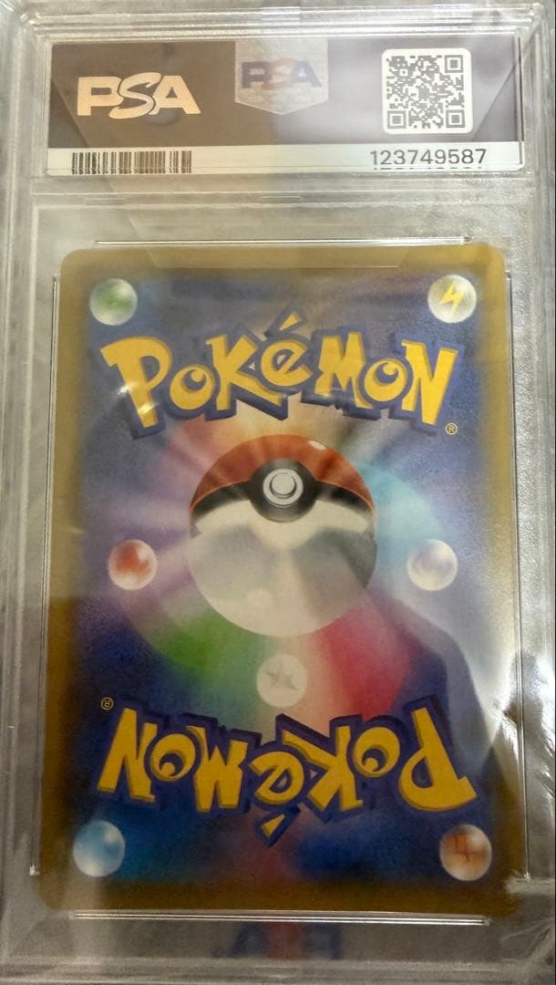 PSA10ムサシとコジロウ SR 062/054スカイレジェンド ポケモンカード
