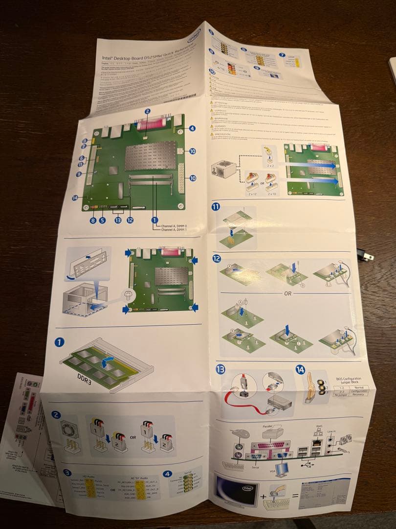 アルミケース　ミニPC