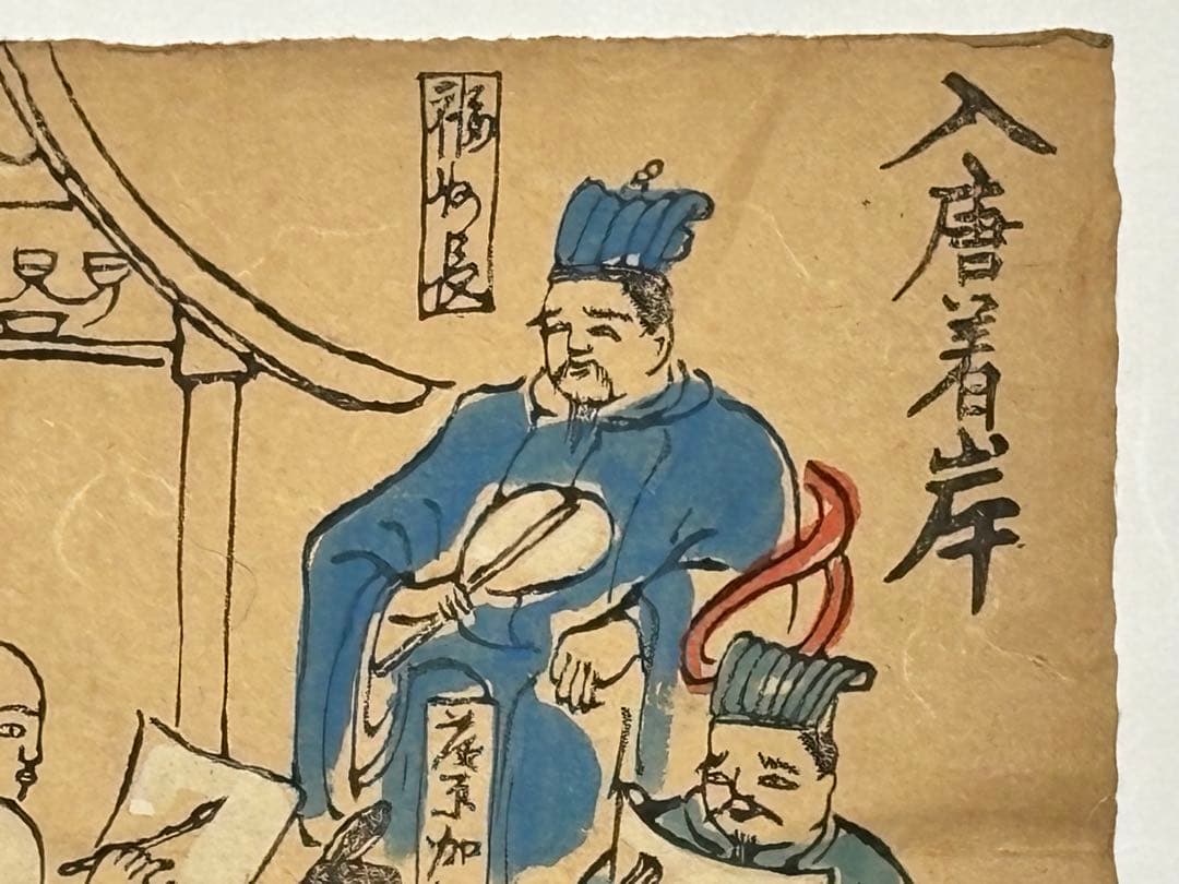 「合羽刷り 弘法大師木版画」江戸時代 4種4枚|木版刷り 空海 真言宗 高野山