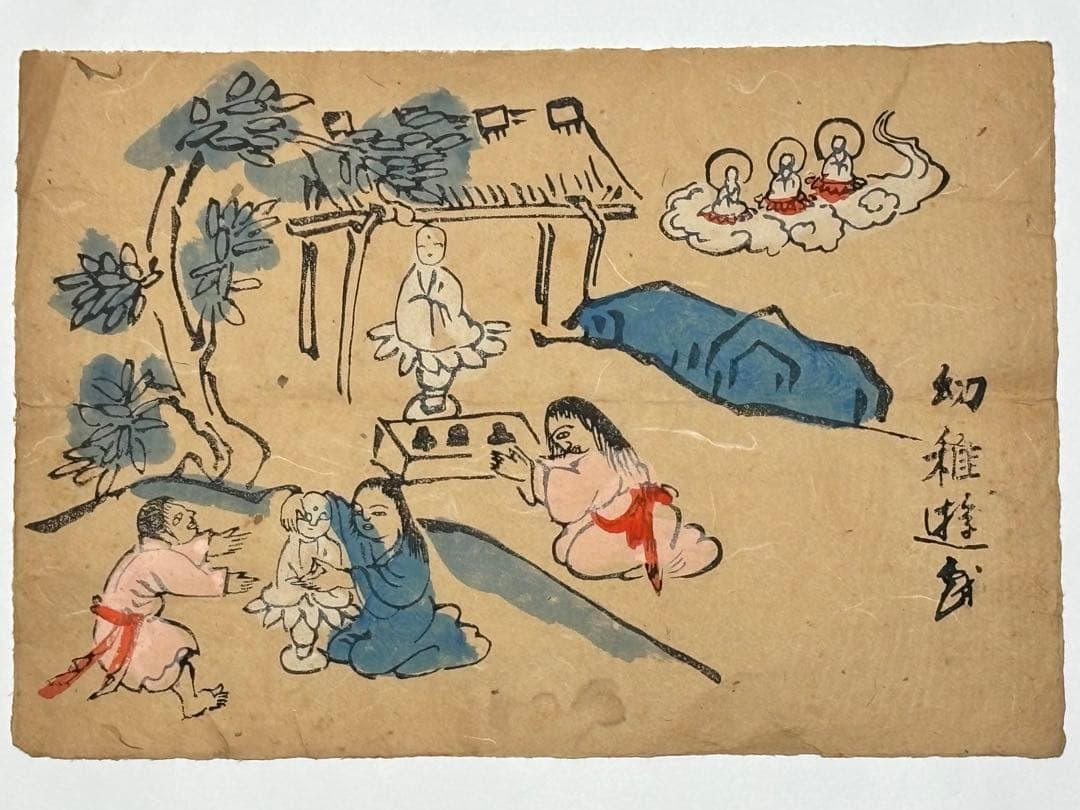 「合羽刷り 弘法大師木版画」江戸時代 4種4枚|木版刷り 空海 真言宗 高野山