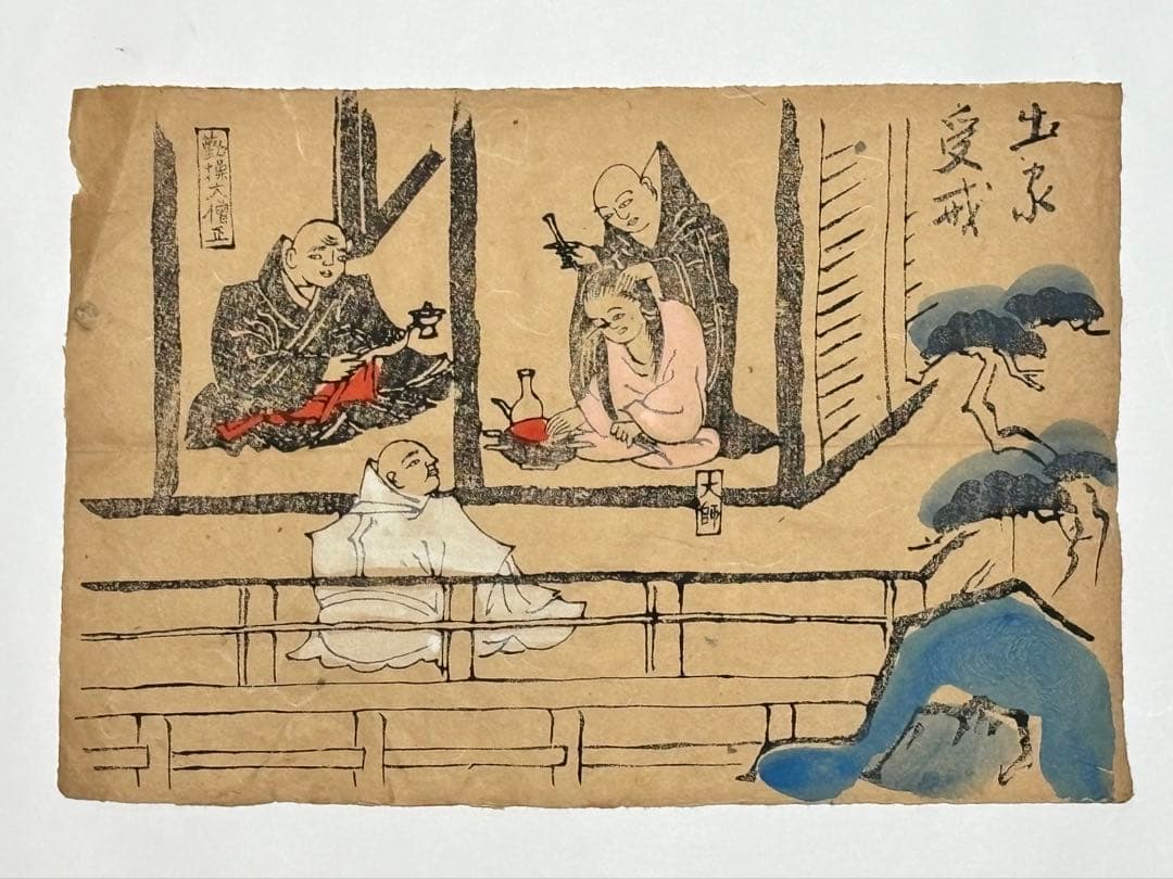 「合羽刷り 弘法大師木版画」江戸時代 4種4枚|木版刷り 空海 真言宗 高野山