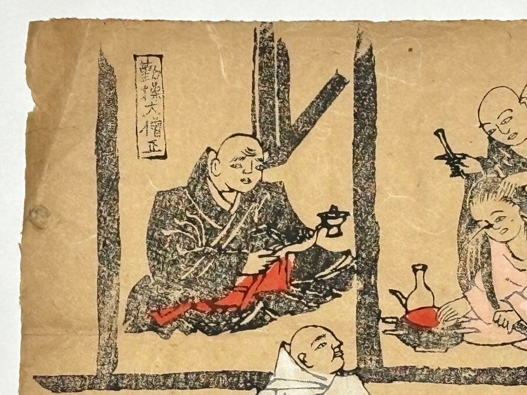 「合羽刷り 弘法大師木版画」江戸時代 4種4枚|木版刷り 空海 真言宗 高野山