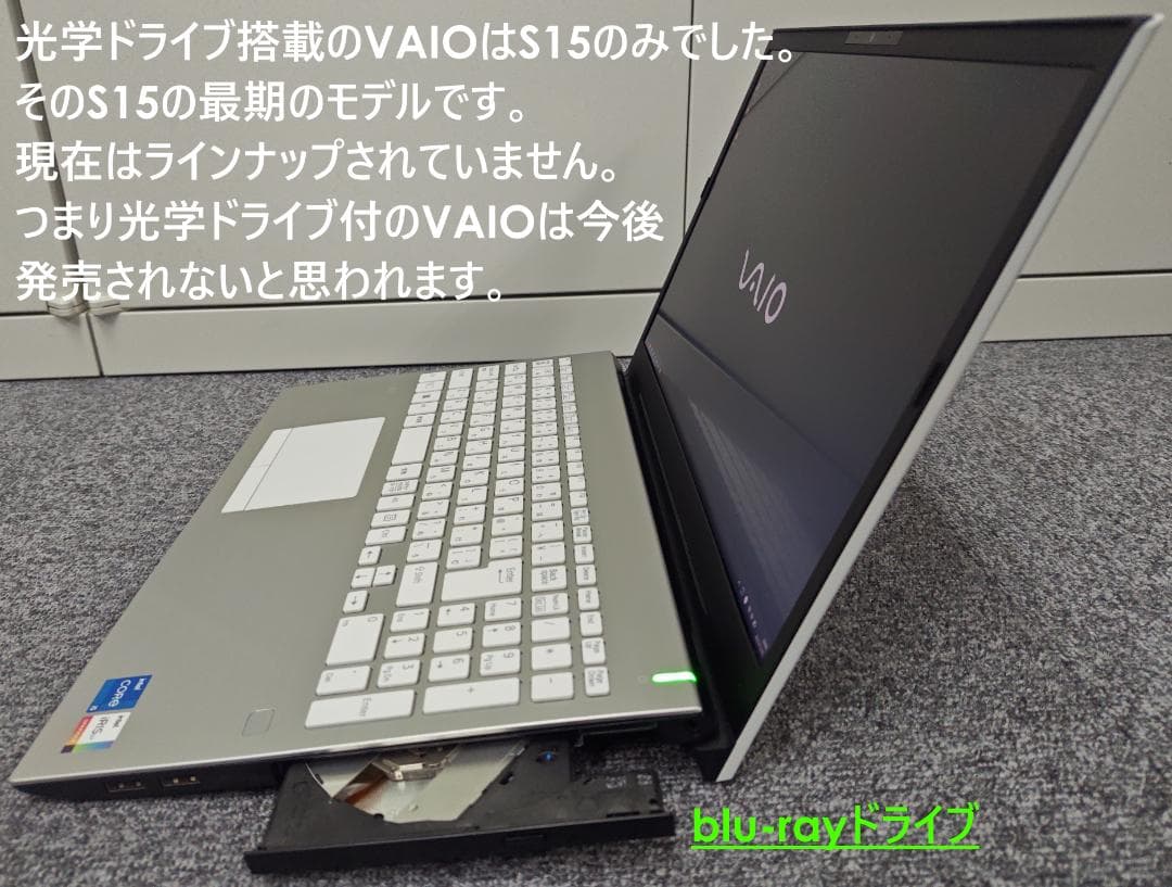 超美品 希少 VAIOS15 VJS155 SSD 2TB 32GB ブルーレイ