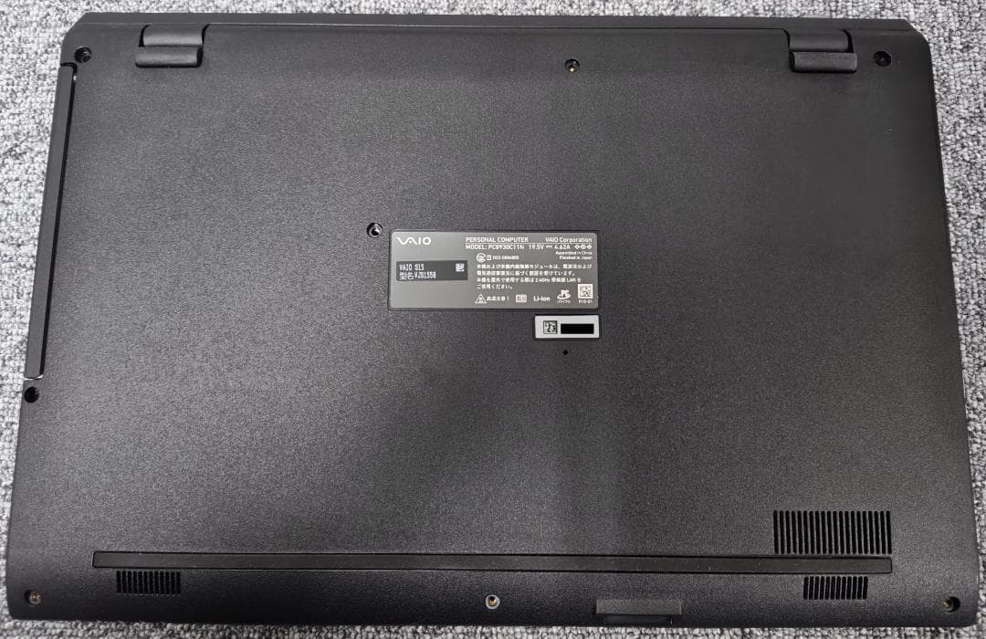 超美品 希少 VAIOS15 VJS155 SSD 2TB 32GB ブルーレイ