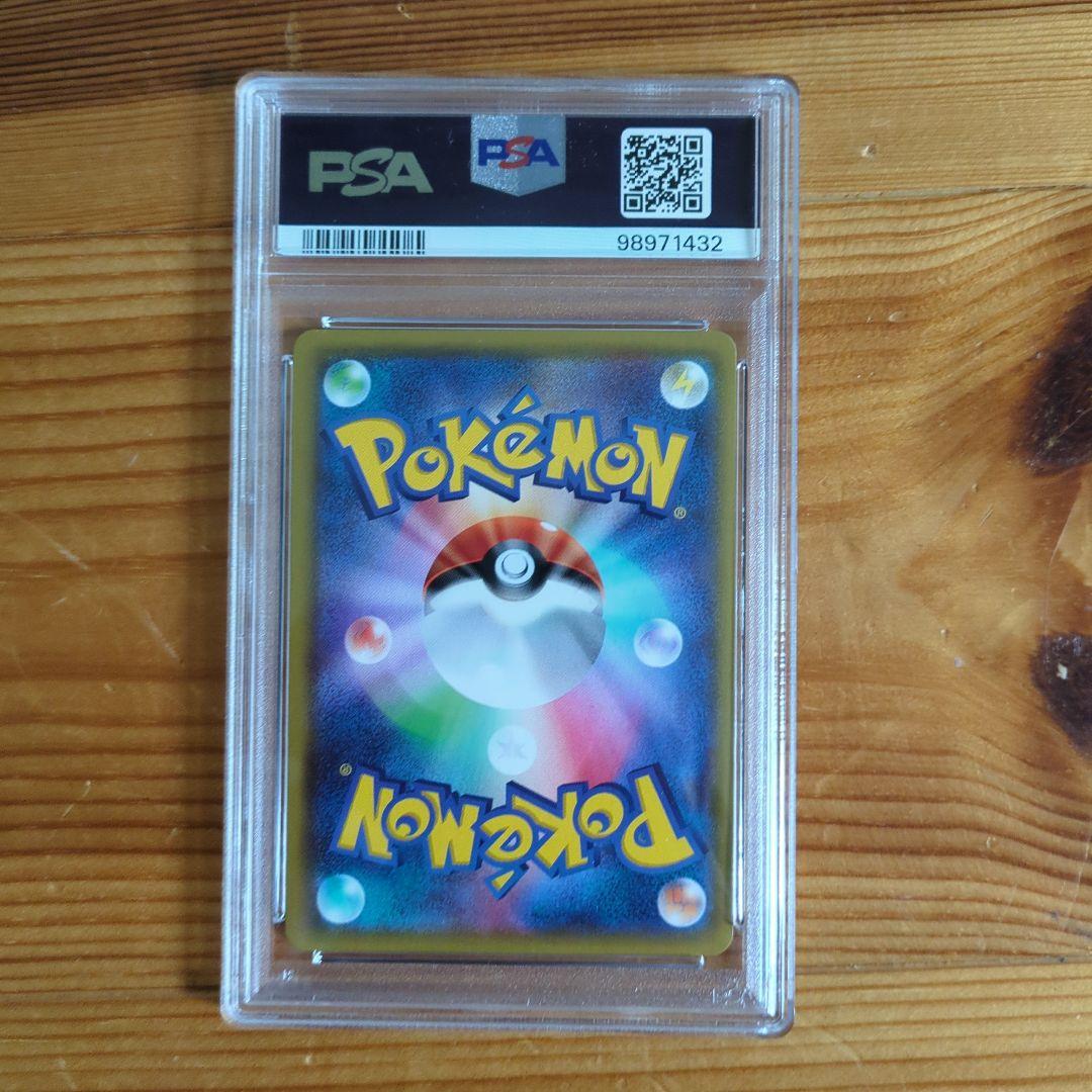 ポケモンカード ミカン GEM MT 10