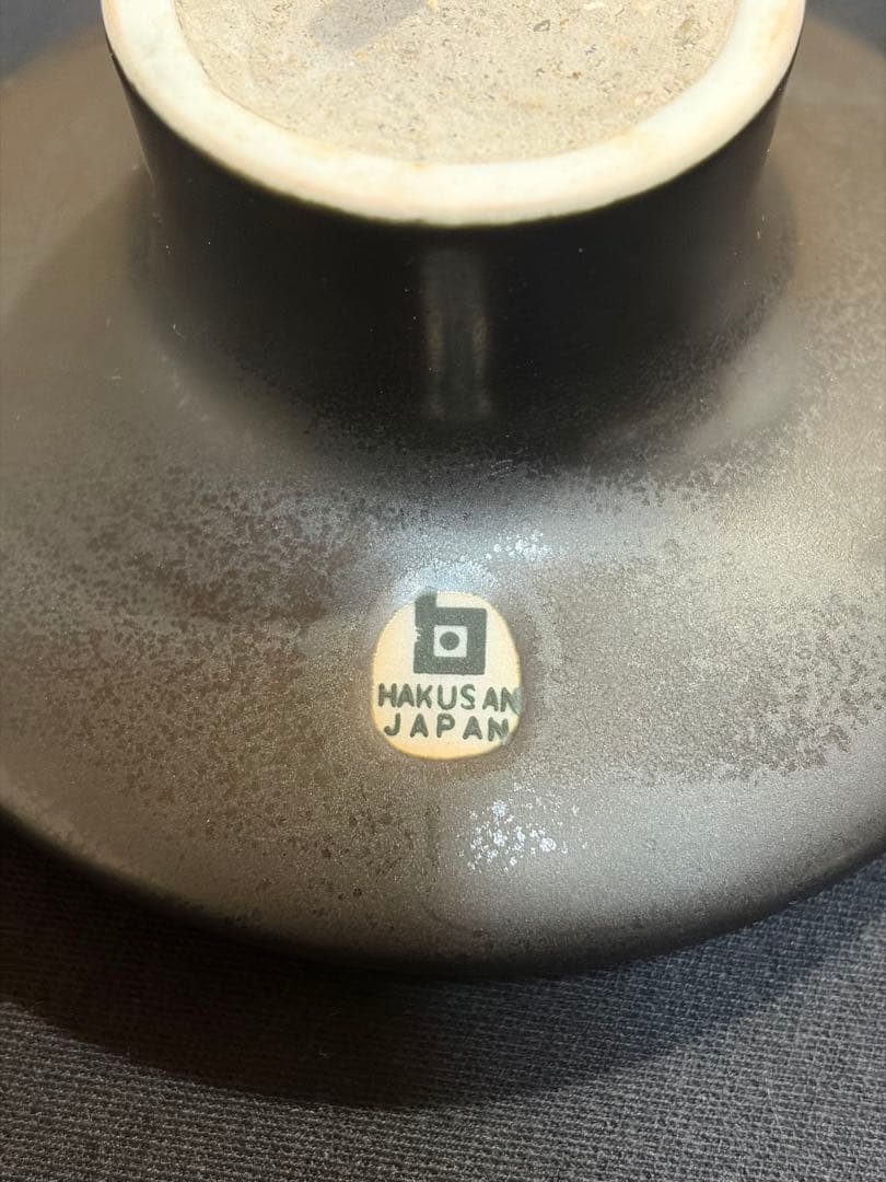 白山陶器 魚型コートハンガー 森正洋デザイン　アンティーク　黒　魚大