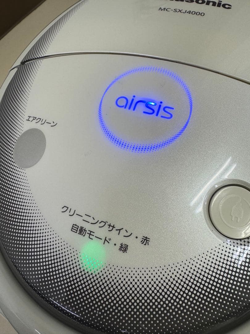 Panasonic MC-SXJ4000-W サイクロン式掃除機 2012年製