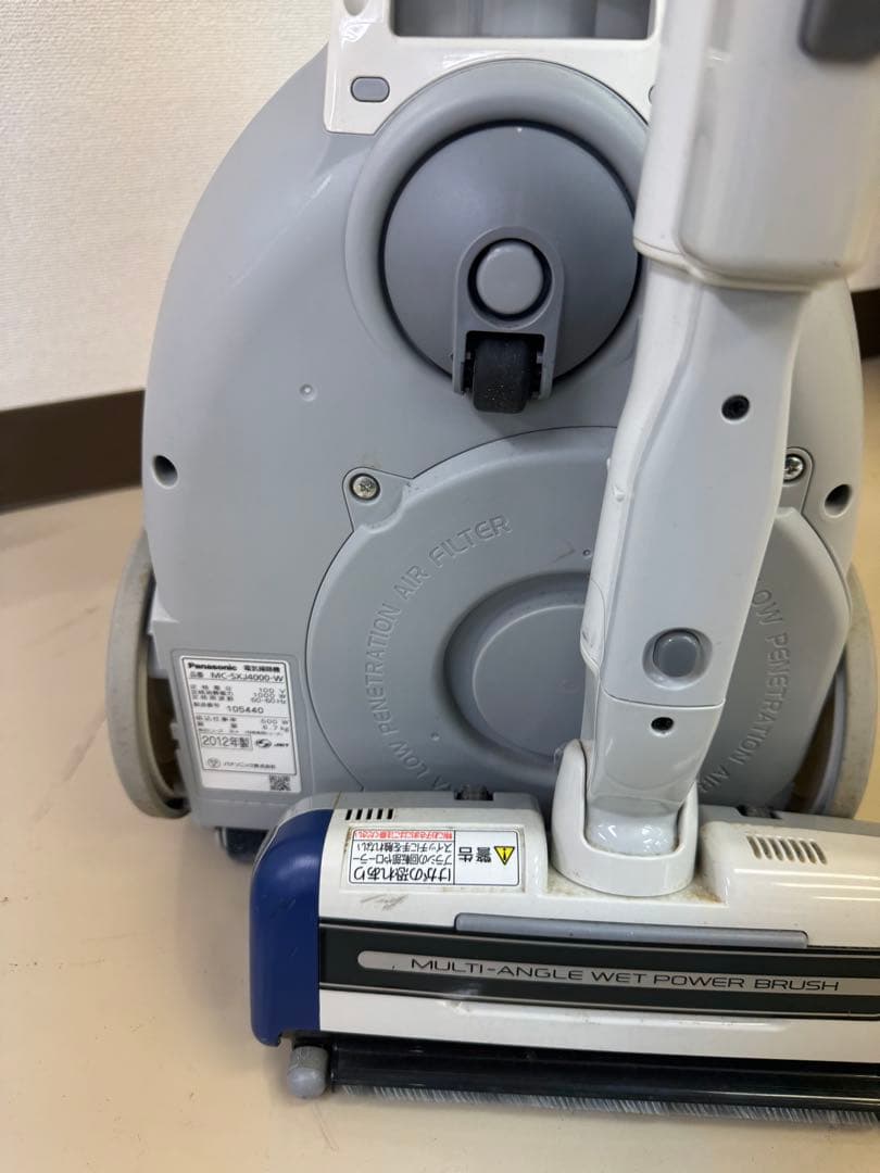 Panasonic MC-SXJ4000-W サイクロン式掃除機 2012年製