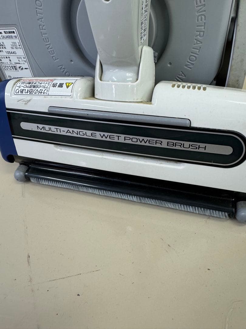 Panasonic MC-SXJ4000-W サイクロン式掃除機 2012年製