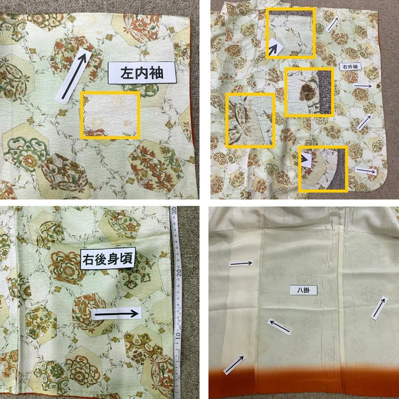 512ag61□七五三 七歳 女児 着物&袋帯&長襦袢 金彩 亀甲 メロン色□