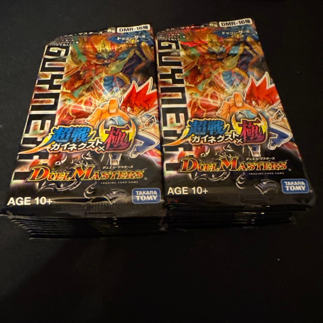 超戦ガイネクスト×極　未開封ボックス　未開封パック