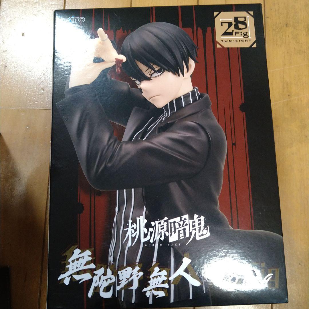 桃源暗鬼　無陀野無人　フィギュア　4体セット