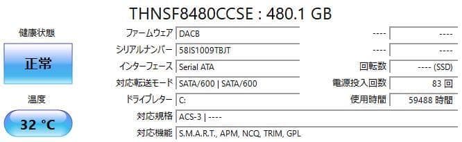 Dell☆Inspiron✨SSD480GB☆メモリ12GB☆Core i5