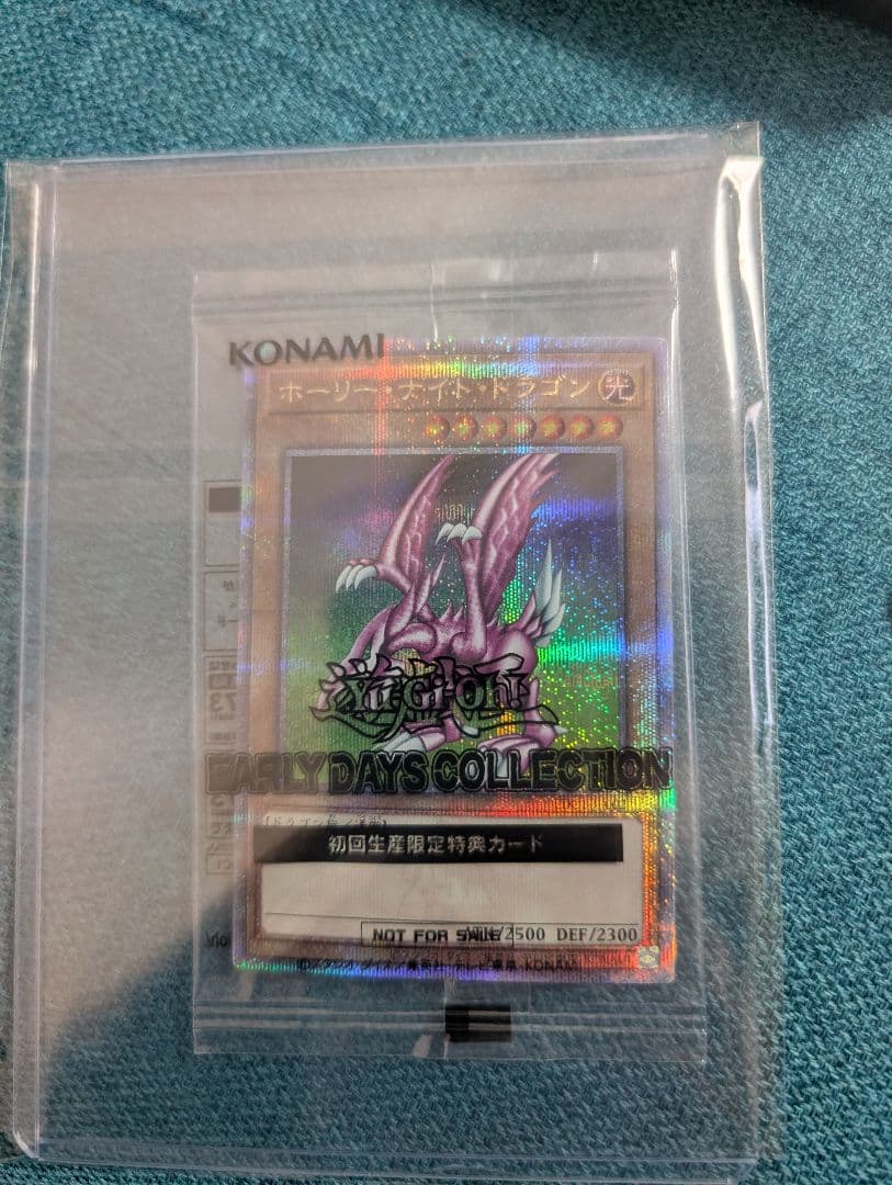 パラダイムトリガーBOXカイsr psa10、2枚　ホーリーナイトドラゴン未開封