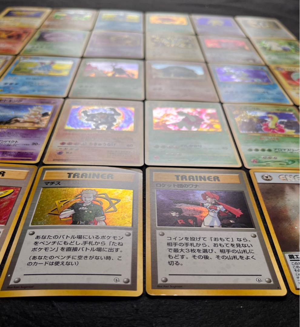 【良〜美品】旧裏　キラ30枚まとめ売り　サンダー全面ホロ