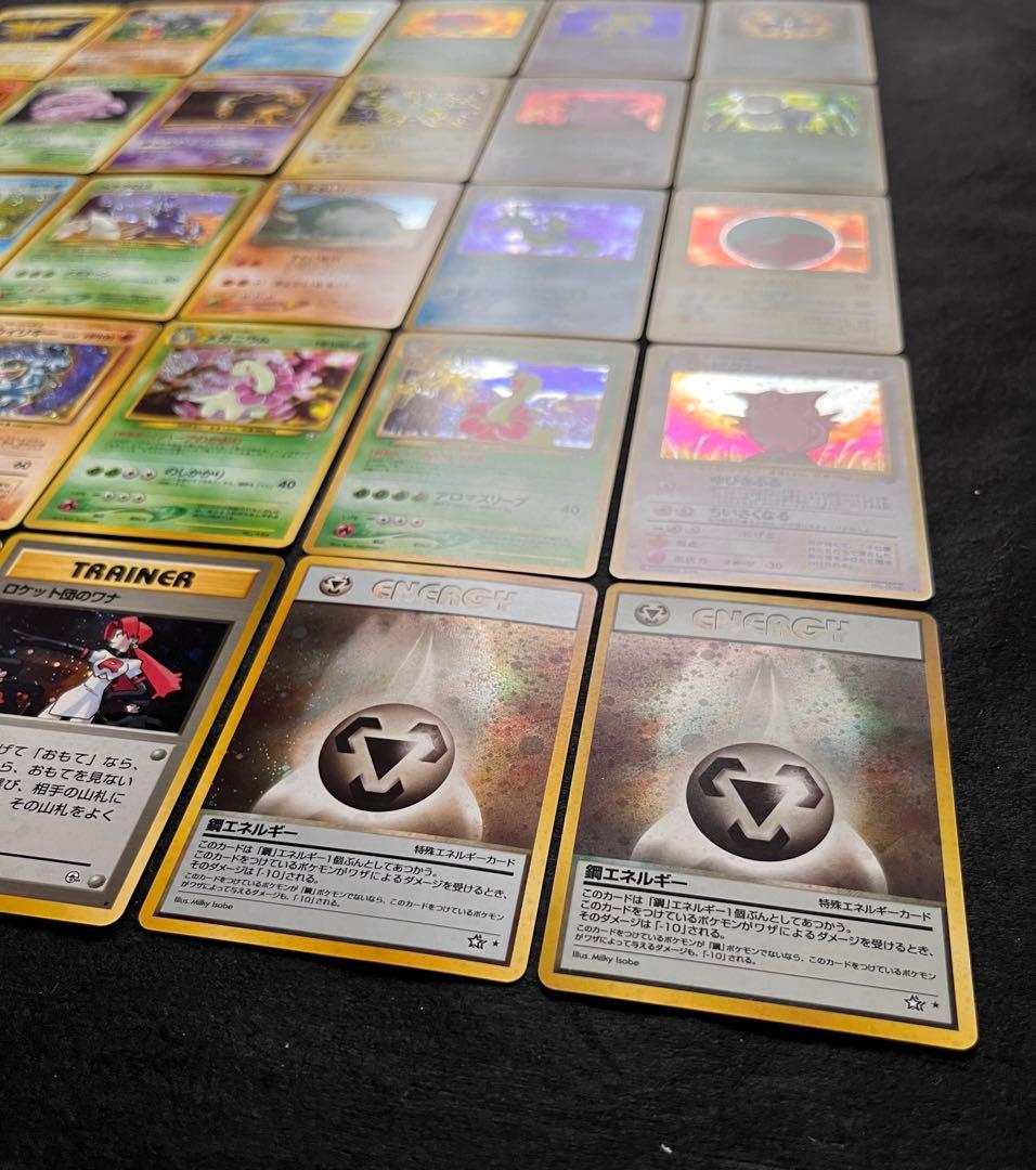 【良〜美品】旧裏　キラ30枚まとめ売り　サンダー全面ホロ