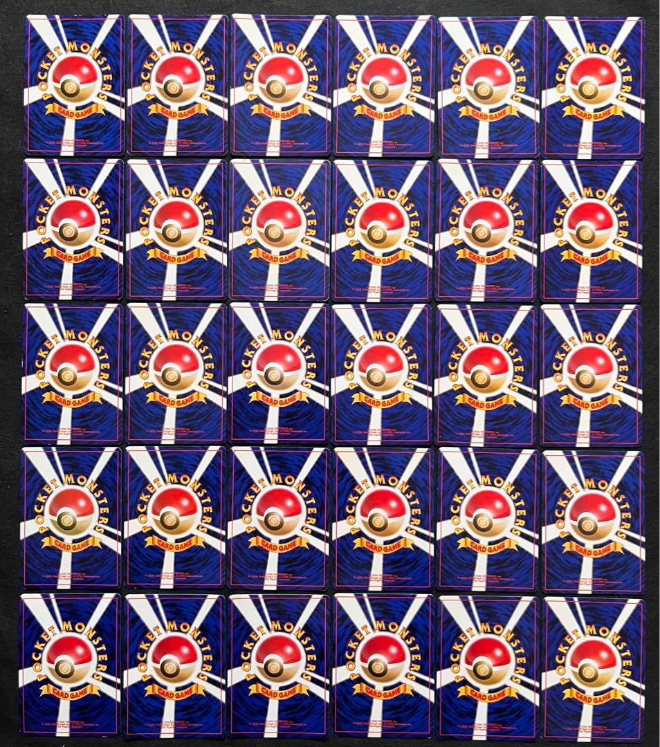 【良〜美品】旧裏　キラ30枚まとめ売り　サンダー全面ホロ