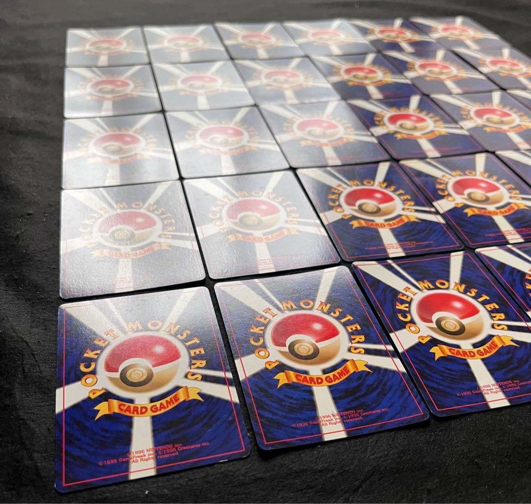 【良〜美品】旧裏　キラ30枚まとめ売り　サンダー全面ホロ