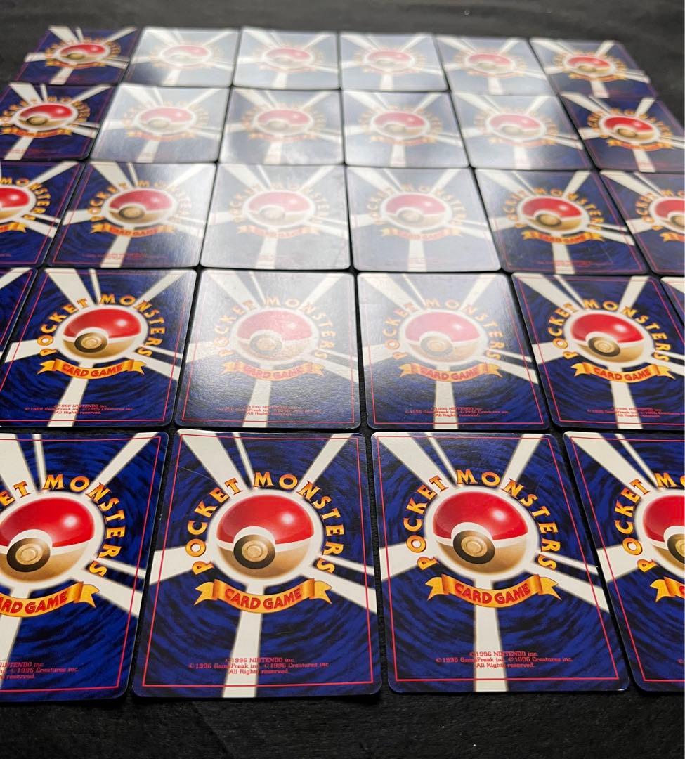 【良〜美品】旧裏　キラ30枚まとめ売り　サンダー全面ホロ