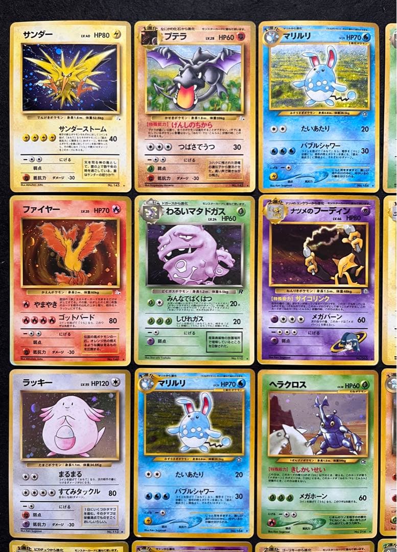 【良〜美品】旧裏　キラ30枚まとめ売り　サンダー全面ホロ