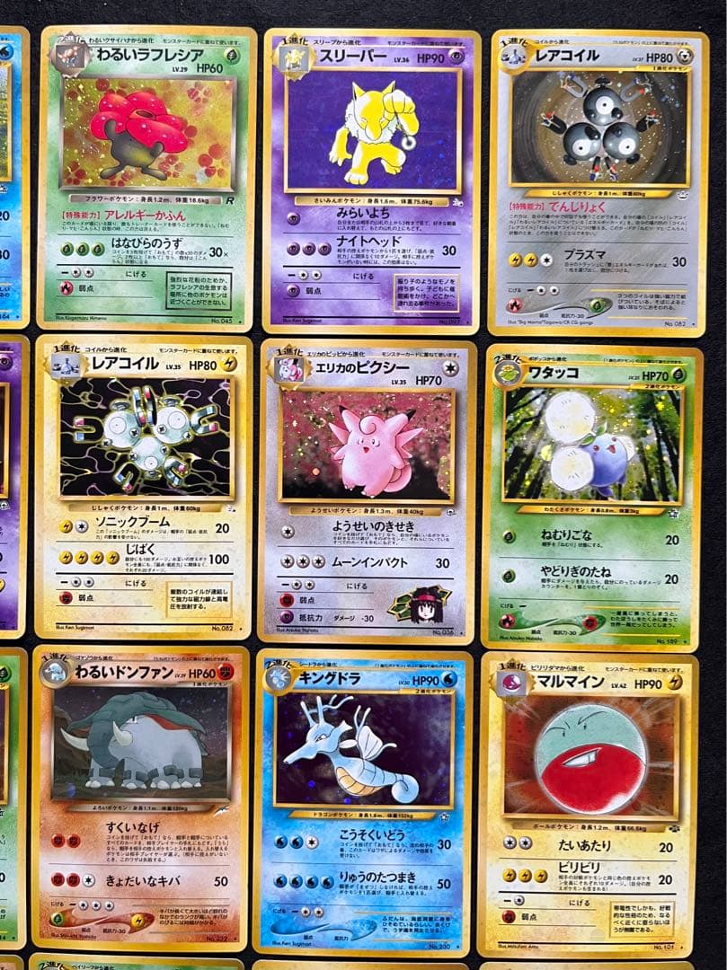 【良〜美品】旧裏　キラ30枚まとめ売り　サンダー全面ホロ