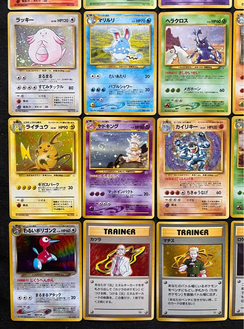 【良〜美品】旧裏　キラ30枚まとめ売り　サンダー全面ホロ