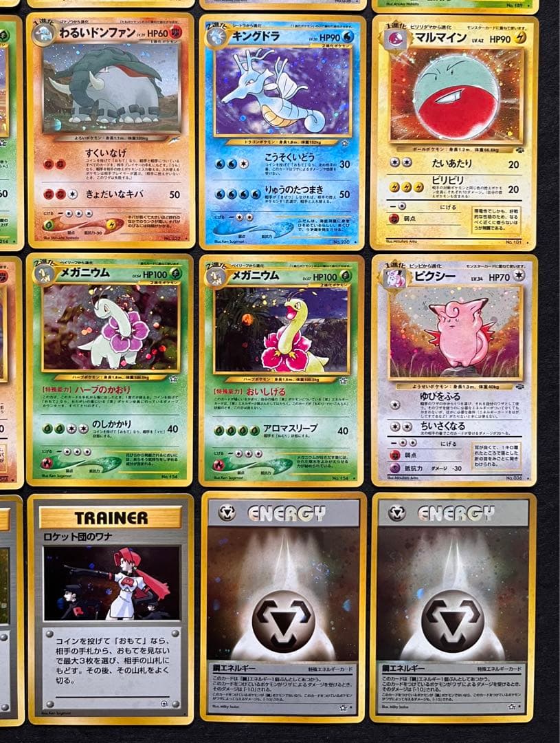 【良〜美品】旧裏　キラ30枚まとめ売り　サンダー全面ホロ