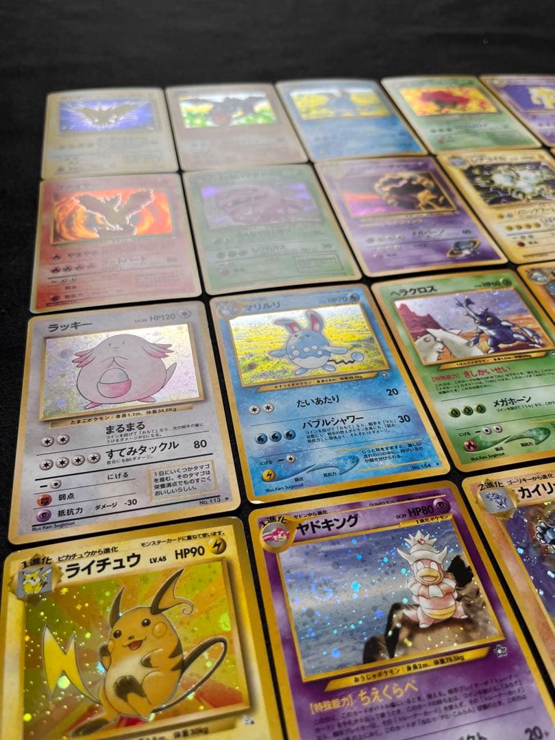 【良〜美品】旧裏　キラ30枚まとめ売り　サンダー全面ホロ