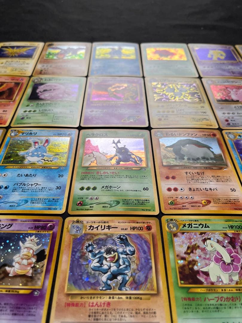 【良〜美品】旧裏　キラ30枚まとめ売り　サンダー全面ホロ