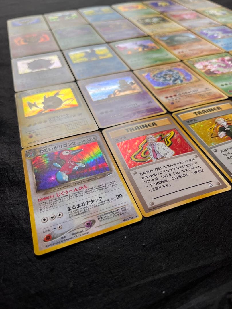 【良〜美品】旧裏　キラ30枚まとめ売り　サンダー全面ホロ