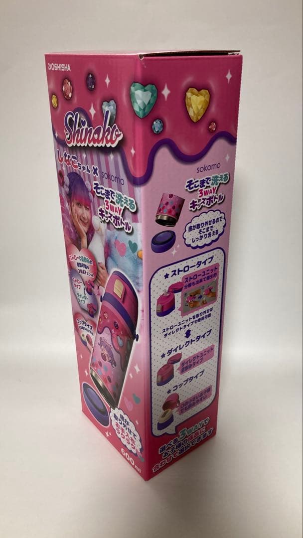 DOSHISHA しなこちゃん　そこまで洗える3wayキッズボトル 600㎖